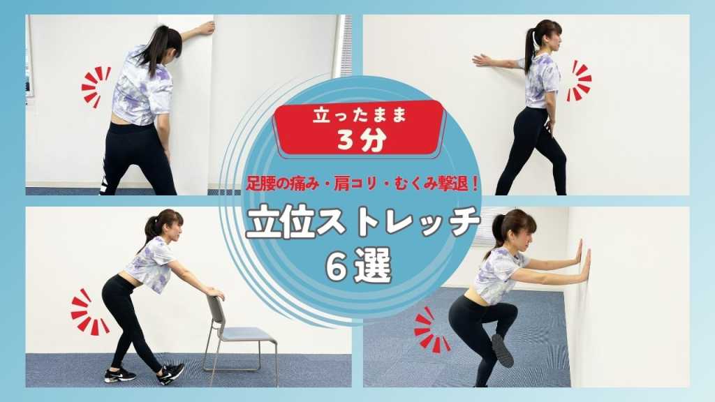 仕事と家事で忙しいママに捧ぐ!痩せるコツ - ママでも続けられる運動のコツ