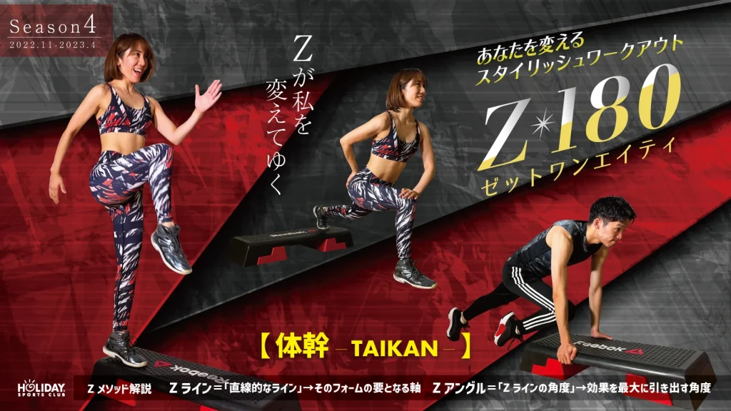 【値下げ】ボディケアu0026筋トレ/ フィットネスクラブが作った「スタイリーボール」 50歳・ハリのある筋肉ボディで堂々のグランプリ！ コンプレックスだっ